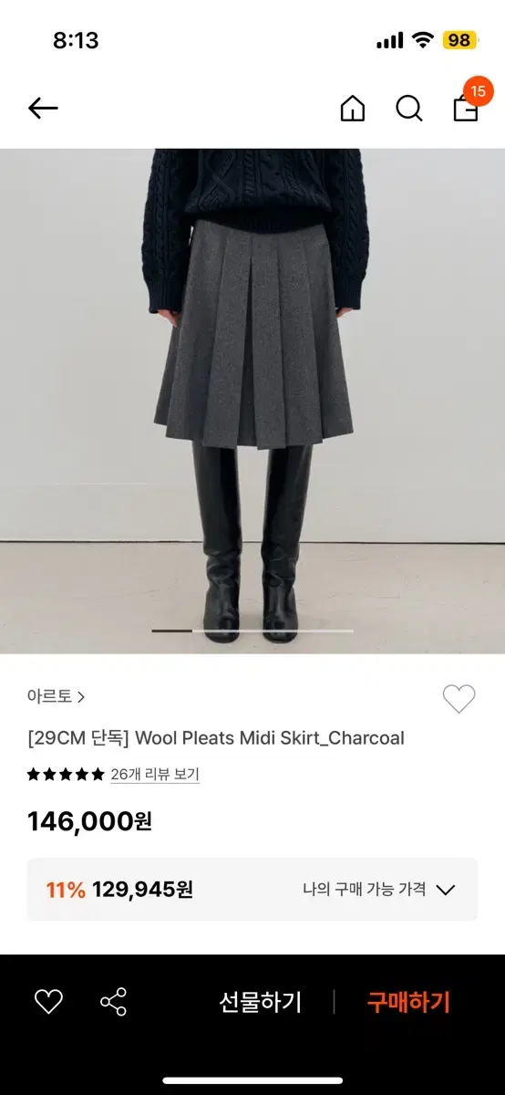 아르토 arrto wool pleats midi skirt